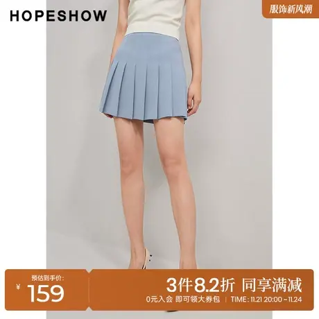 红袖outlets纯色简约高腰A字小短裙hopeshow夏装新款百褶半身裙商品大图