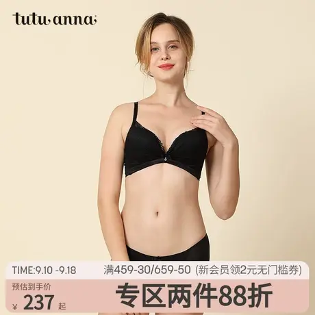 tutuanna文胸女 春秋纯色优雅记忆棉蕾丝薄杯聚拢无钢圈文胸女商品大图