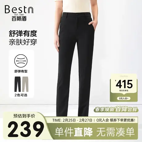 百斯盾女装休闲裤2025年春夏款透气时尚简约宽松垂感舒适直筒长裤商品大图