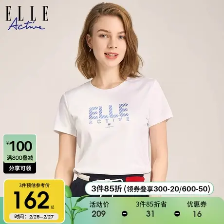 ELLE Active2025春夏新款烫钻白色t恤女时尚运动字母短袖上衣休闲图片