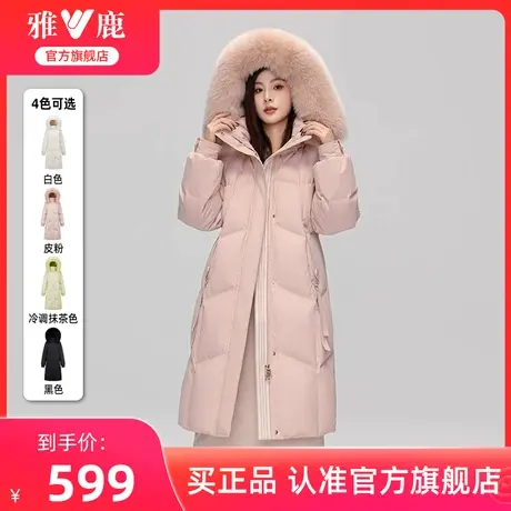 【设计师款】雅鹿大牌羽绒服女冬季2025新款高端狐狸毛领加厚外套商品大图