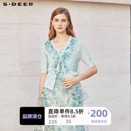 sdeer圣迪奥女装V领印花荷叶边开衫针织衫S232Z3525图片