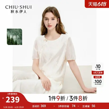 秋水伊人时尚轻奢减龄洋气衬衫2025年夏季新款女气质圆领印花上衣商品大图