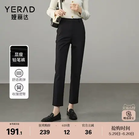 娅丽达弹力直筒裤女春夏裤子2025新款铅笔裤显瘦休闲裤烟管西装裤商品大图