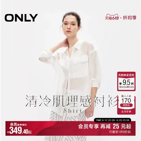 ONLY夏季莱赛尔舒适透气轻薄宽松防晒长袖衬衫女|124205019商品大图