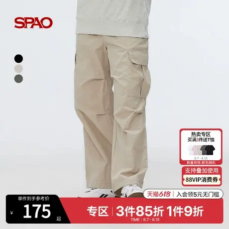 SPAO韩国同款2025年夏季新品女士泽西风宽松潮流休闲工装长裤商品大图