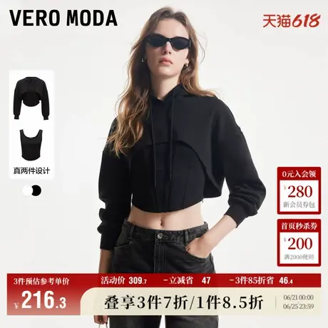 Vero Moda奥莱上衣套装女夏季新商场同款真两件连帽长袖时尚卫衣商品大图
