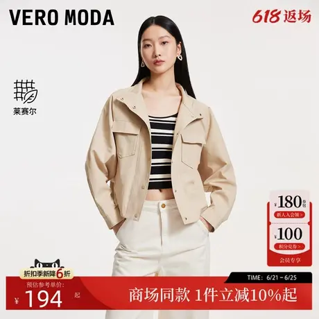Vero Moda夹克外套女2025夏季新款蝙蝠袖工装莱赛尔天丝324317008商品大图