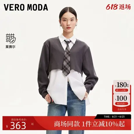 Vero Moda衬衫25春新款假两件针织拼接可拆领带含莱赛尔324405016商品大图
