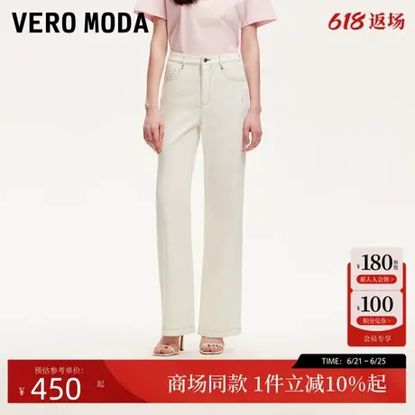 Vero Moda牛仔裤2025夏季新款撞色明线设计百搭直筒裤325232039图片