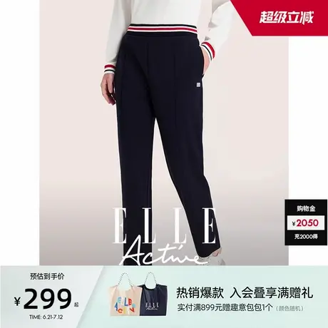 ELLE Active女装休闲长裤运动裤子女遮胯显瘦高腰直筒裤小脚卫裤图片