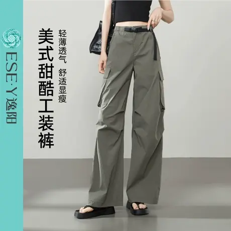 逸阳美式甜酷风大口袋工装裤女2025夏款高腰显瘦轻薄肌理感阔腿裤图片