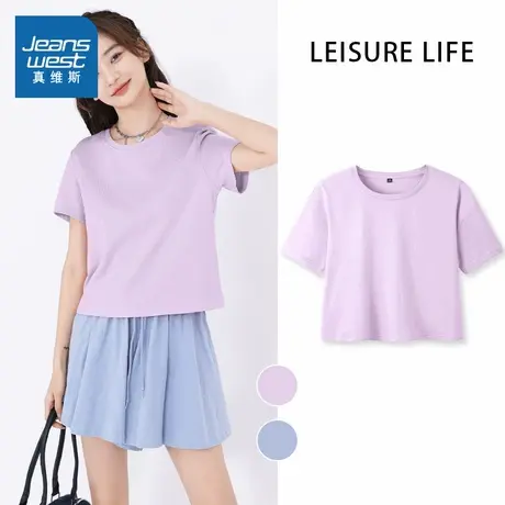 KMV真维斯紫色短袖t恤女士2025新款夏日短款休闲小个子多巴胺上衣图片