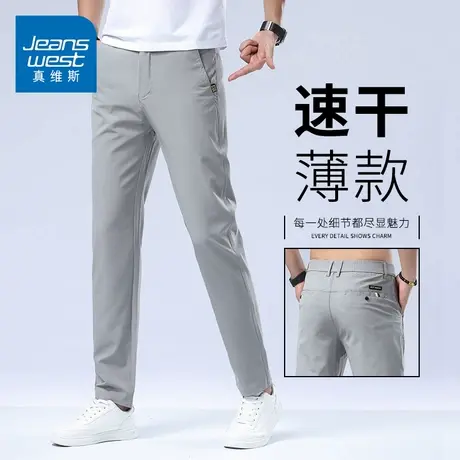 KZH真维斯高端休闲裤男夏季薄款宽松直筒裤速干潮流商务运动长裤商品大图