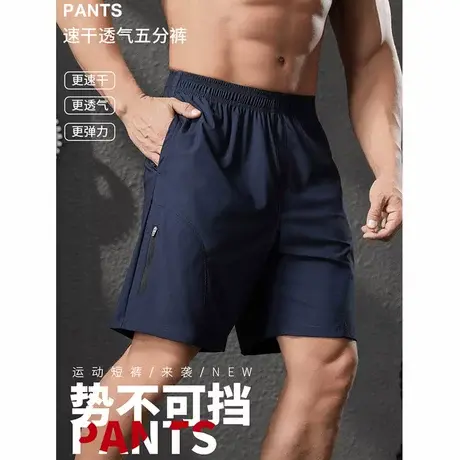 猫人冰丝短裤男士夏季新款凉感速干短裤跑步运动短裤透气运动裤男图片
