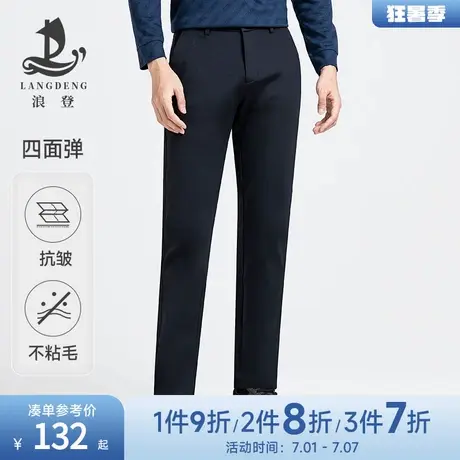 [零压感/四面弹]浪登男士较厚休闲裤2025春季直筒休闲百搭长裤图片