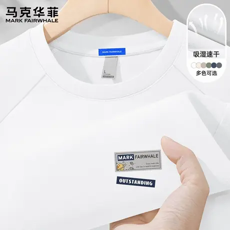 马克华菲长袖t恤男春秋季2025新款跑步运动健身训练服速干打底衫X图片