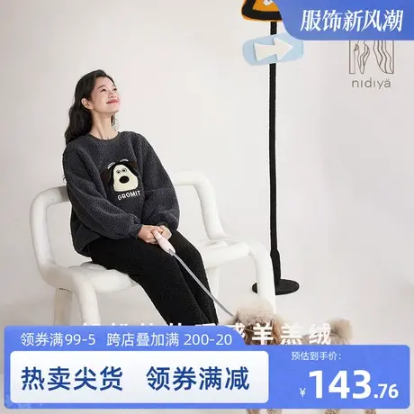 妮狄娅睡衣女秋冬珊瑚绒休闲可外穿款保暖羊羔绒冬季家居服套装图片