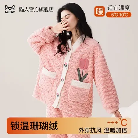 猫人珊瑚绒睡衣冬季女款2024新款秋冬加绒加厚法兰绒可外穿家居服商品大图