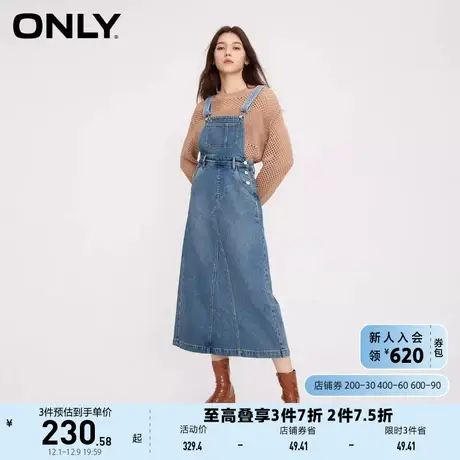 ONLY奥莱秋季新款复古百搭直筒背带牛仔开叉半身裙女图片