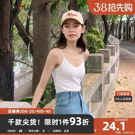 三福女春季简约易搭配基础吊带 细肩带V领内搭背心女464822商品大图