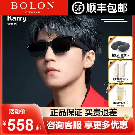 BOLON暴龙眼镜24新品王俊凯同款偏光太阳镜女防晒墨镜男BL3180图片