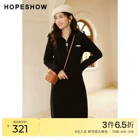 红袖outlets撞色边针织裙女hopeshow2022冬季款宽松polo领连衣裙图片