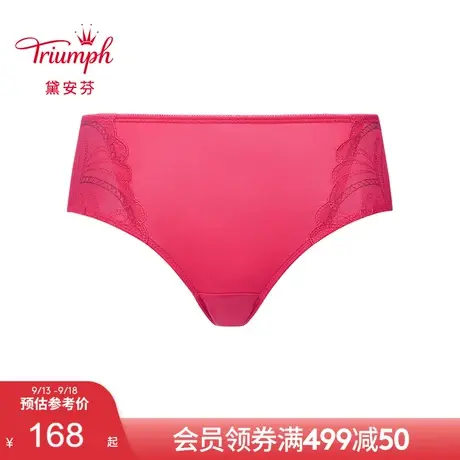 Triumph/黛安芬悠然灵动新品内裤女蕾丝亲肤中腰平角裤87R2406图片