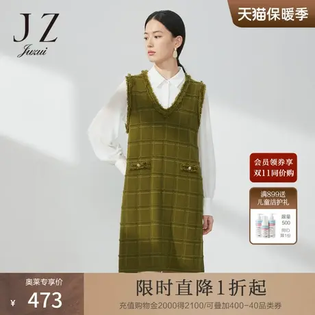 JZ玖姿绵羊毛针织背心裙女装2023春季新款小香风羊毛格纹连衣裙图片