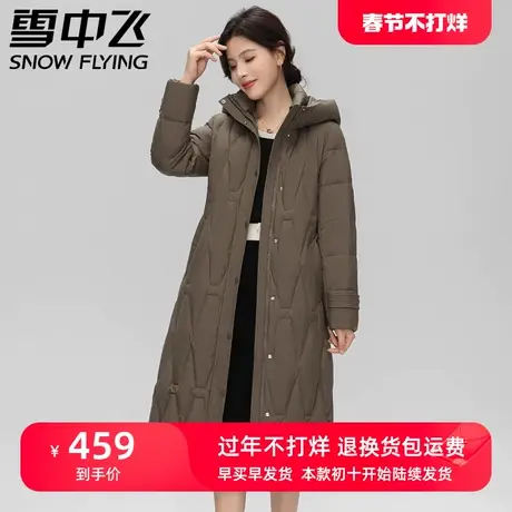 雪中飞中年妈妈羽绒服女2023新款冬季中长款显瘦气质连帽时尚外套图片