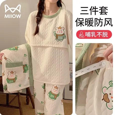 猫人空气棉睡衣女冬季孕妇喂奶哺乳空气棉家居服产后月子服三件套图片