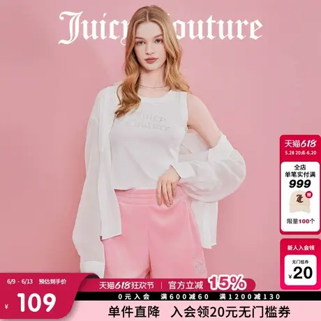 Juicy Couture橘滋春夏新款浅春系天鹅绒丝绒烫钻运动短裤卫裤女商品大图