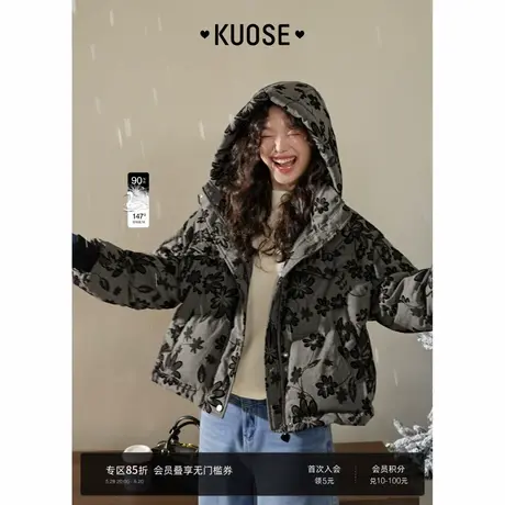 阔色黑色短款连帽羽绒服大翻领外套2024秋冬小个子穿搭女新款上衣商品大图