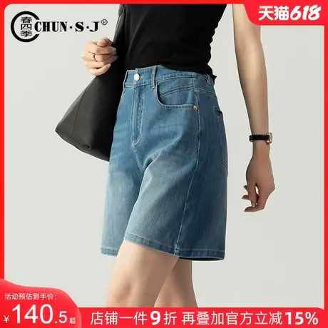 高端四面弹高腰牛仔短裤女夏2025新款a字宽松显瘦休闲阔腿四分裤商品大图
