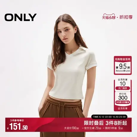 ONLY2025夏季新款撞色拼接插肩设计V领修身显瘦短款短袖T恤女商品大图