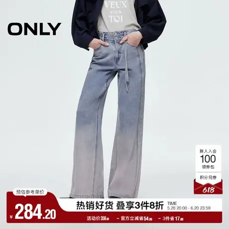 ONLY奥莱2025夏季新款时髦个性渐变水洗宽松喇叭裤牛仔裤女商品大图