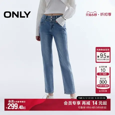 ONLY2025夏季新款立体显瘦V字腰头高腰九分裤窄版直筒裤牛仔裤女商品大图