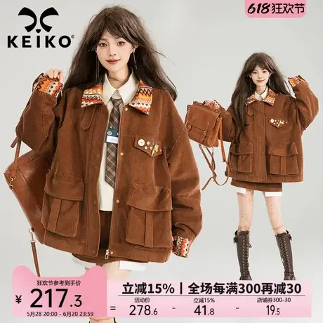 KEIKO [夹棉] 高知感复古咖色灯芯绒外套棉服25早春软糯工装夹克商品大图