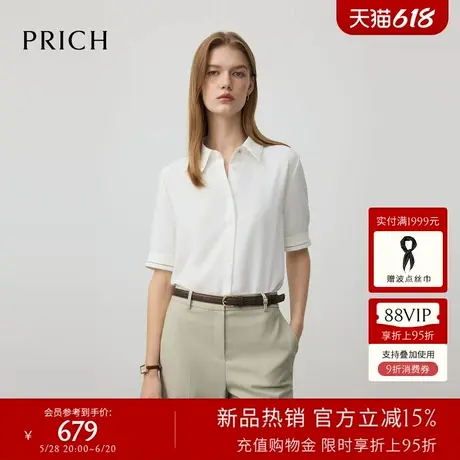 PRICH简约直身版型淡人气质纯色短袖衬衫2025夏季新款通勤上衣女图片
