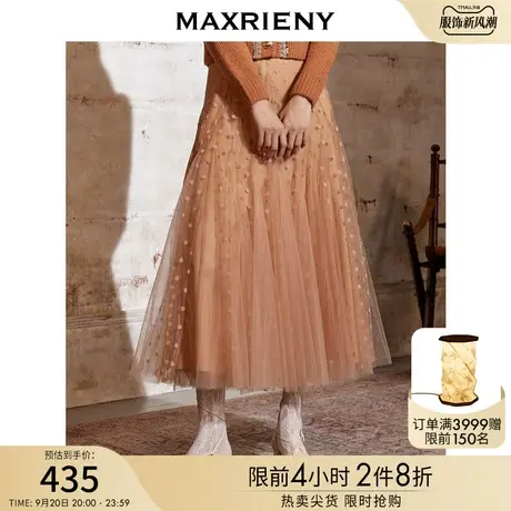 MAXRIENY波点半身裙秋季女士植绒网纱仙女裙商品大图