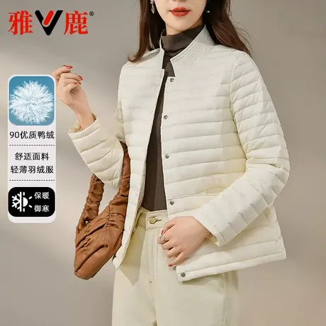 yaloo/雅鹿2025新款羽绒服女轻薄短款立领正品内胆品牌小个子外套商品大图