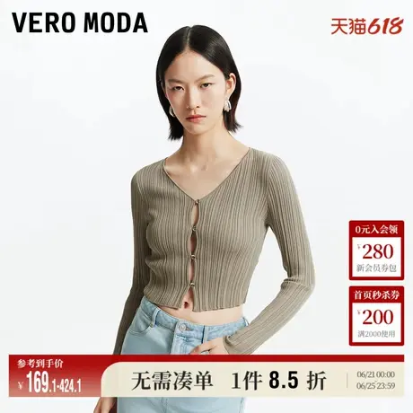 Vero Moda奥莱针织衫毛衣女夏季新款V领短款修身时尚通勤上衣流行商品大图
