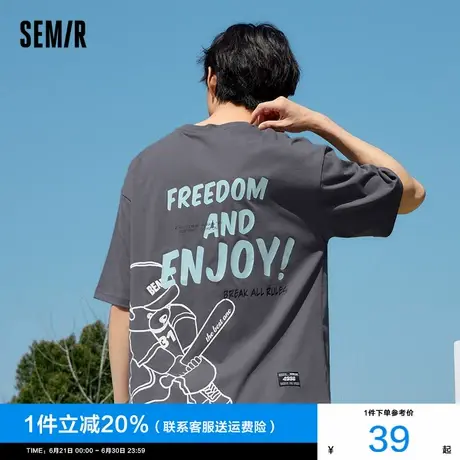 森马短袖T恤男2024夏季新款男士宽松灰色速干卡通印花半袖上衣潮商品大图