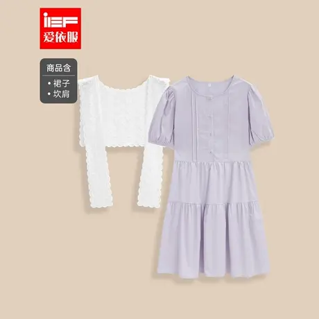 IEF/爱依服2025夏季新款韩版甜美减龄少女风通勤百搭时尚连衣裙商品大图