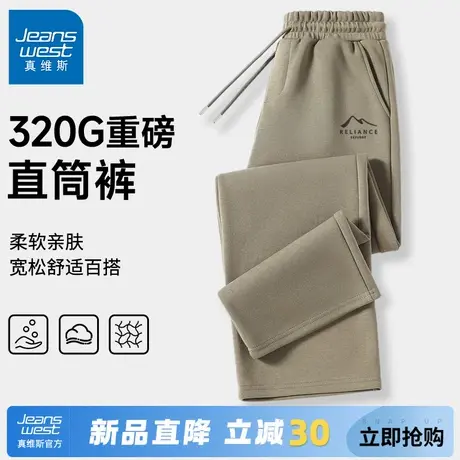 GV真维斯裤子男士2025新款秋季休闲长裤男生直筒宽松百搭运动裤A商品大图