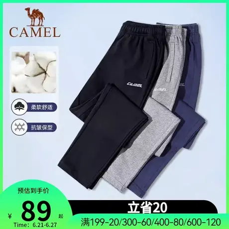 骆驼运动男士长裤春秋季薄款裤子宽松休闲直筒透气跑步针织卫裤女图片