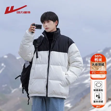 回力灯芯绒羽绒服男冬季2025新款加厚保暖轻薄短款面包服防寒外套图片