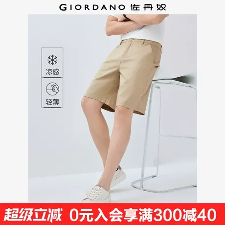 佐丹奴休闲短裤男夏季新款黑科技凉感裤子男士薄款五分裤01105312图片