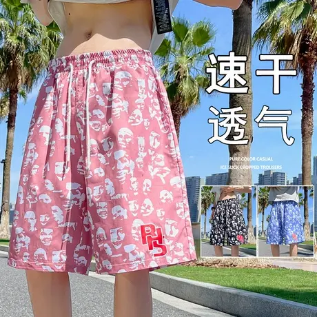 满印冰丝沙滩短裤男夏季vintage度假夏威夷风中裤宽松休闲五分裤图片