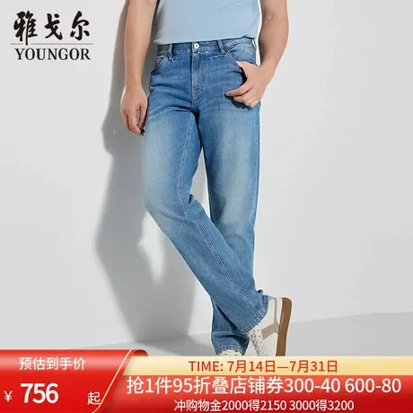 【商场同款】雅戈尔男士牛仔裤春季新款官方商务休闲牛仔裤男图片